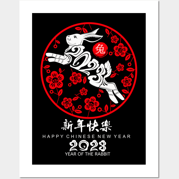 Year of The Rabbit Zodiac Horoscope - Happy New Year 2023 Wall Art by Gendon Design